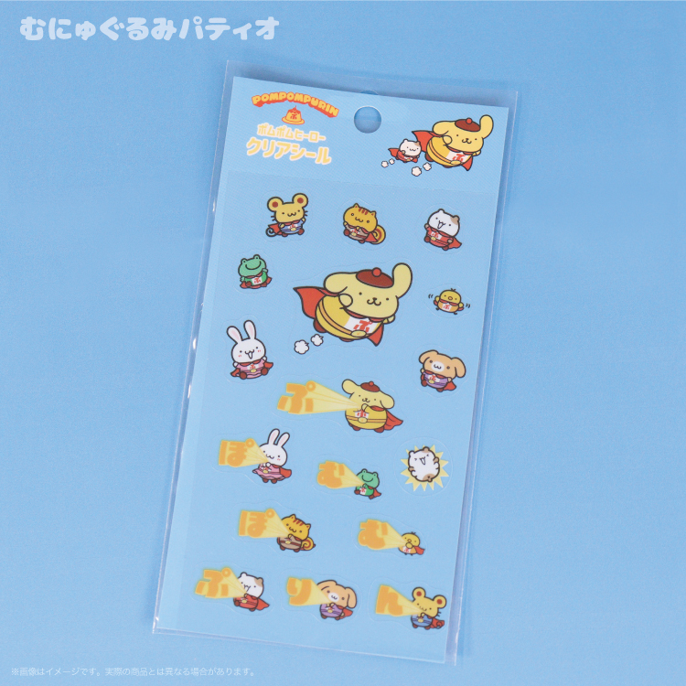 ポムポムプリン☁️ポムポムヒーローシリーズ☁️EC受注予約を開始する